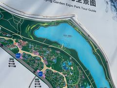 -北京园博大酒店