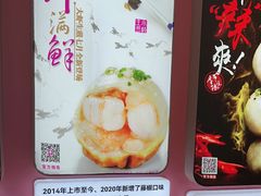 -小杨生煎(黄河路店)