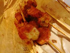 -庞记炸串