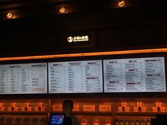 菜单-COMMUNE幻师(上邦百汇城店)