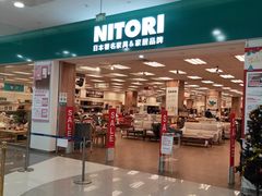 -NITORI 宜得利家居(杭州良渚永旺店)