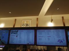 -奈雪的茶(天河城店)