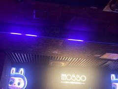 -MOSSO音乐酒吧·live house(南京旗舰店)