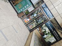 -2326 Coffee Roaster咖啡豆可选店(林肯公园店)