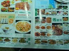 -紫光园(吕家营店)