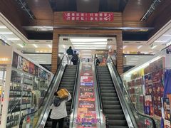 -紫荆城食品交易中心(华强北店)