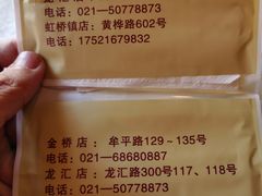 -羊家胡同·龙虾烧烤火锅(龙汇路店)