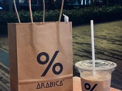 -% Arabica阿拉比卡咖啡(武汉天地店)