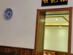 -天和晟烤鸭店(世纪坛店)