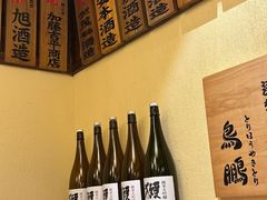 -鸟鹏烧鸟居酒屋(熙龙湾店)