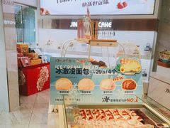 -津乐园(营口道店)