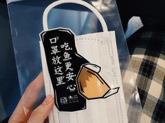 -太二酸菜鱼(永旺梦乐城店)