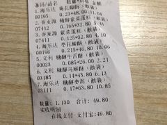菊花瓣酥-百年义利(东直门店)