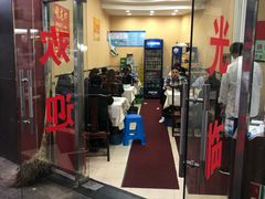 门面-龙虾奇迹(大华三路店)