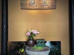 -觀芷隐轩