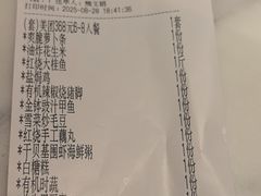 -赣悦轩·四季小馆