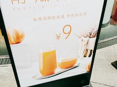 -爱达乐(锦兴店)