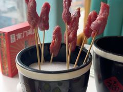 -京悦南门涮羊肉(长寿路店)