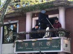 -古董花园(思南路42弄小区店)