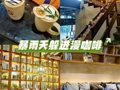 -漫咖啡(银泰创意城店)