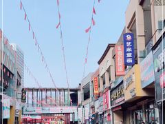 -万达广场(泰安泰山店)