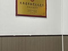 -丰登陕西水盆牛羊肉·泡馍