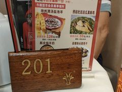 -新兴家喻酒家·羊城名宴(昌岗店)