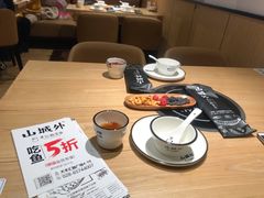 -山城外·非遗酸菜鱼(新都汇融店)