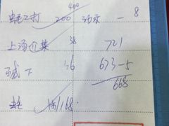 -蚝专家(北滘店)