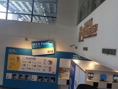 -宜家家居(西安未央商场店)