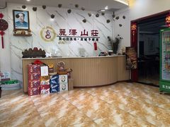 -丽泽山庄·生态怀柔菜·虹鳟鱼(红螺寺店)
