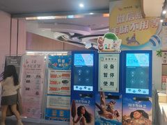-卢米埃影城(长楹天街IMAX激光店)