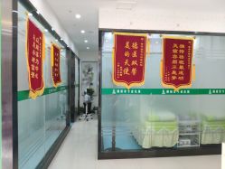 -苗医生专业祛痘全国连锁