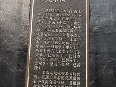 -东钱湖小普陀景区