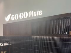 -GOGO Plate(成都太古里店)