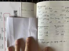 -中国联合航空