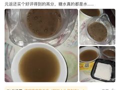 -合德记顺德双皮奶(江南西店)