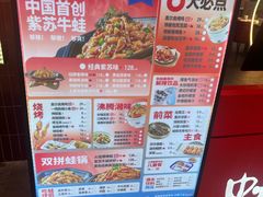 -蛙来哒(方圆荟店)