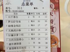-名苑皇宫酒家(来魅力壁画村店)