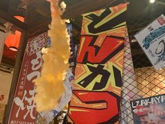-炉胜·炉端烧·居酒屋