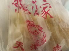 -京天红酒家(虎坊路店)