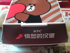 愤怒的汉堡-肯德基(甘家口店)