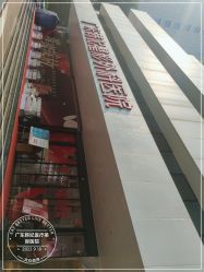 -广东韩妃整形外科医院
