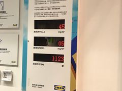 -宜家家居(西安未央商场店)