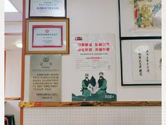 -薛昌利大米面皮(南关正街店)
