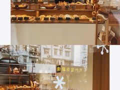 -慢熟面包店bud bread(孩儿巷店)