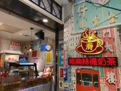 门面-美芝莲(东方宝泰店)