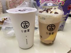 -古茗(抚州硕果5楼店)