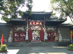 -建水文庙