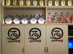 -一心创作料理屋(经开万达店)